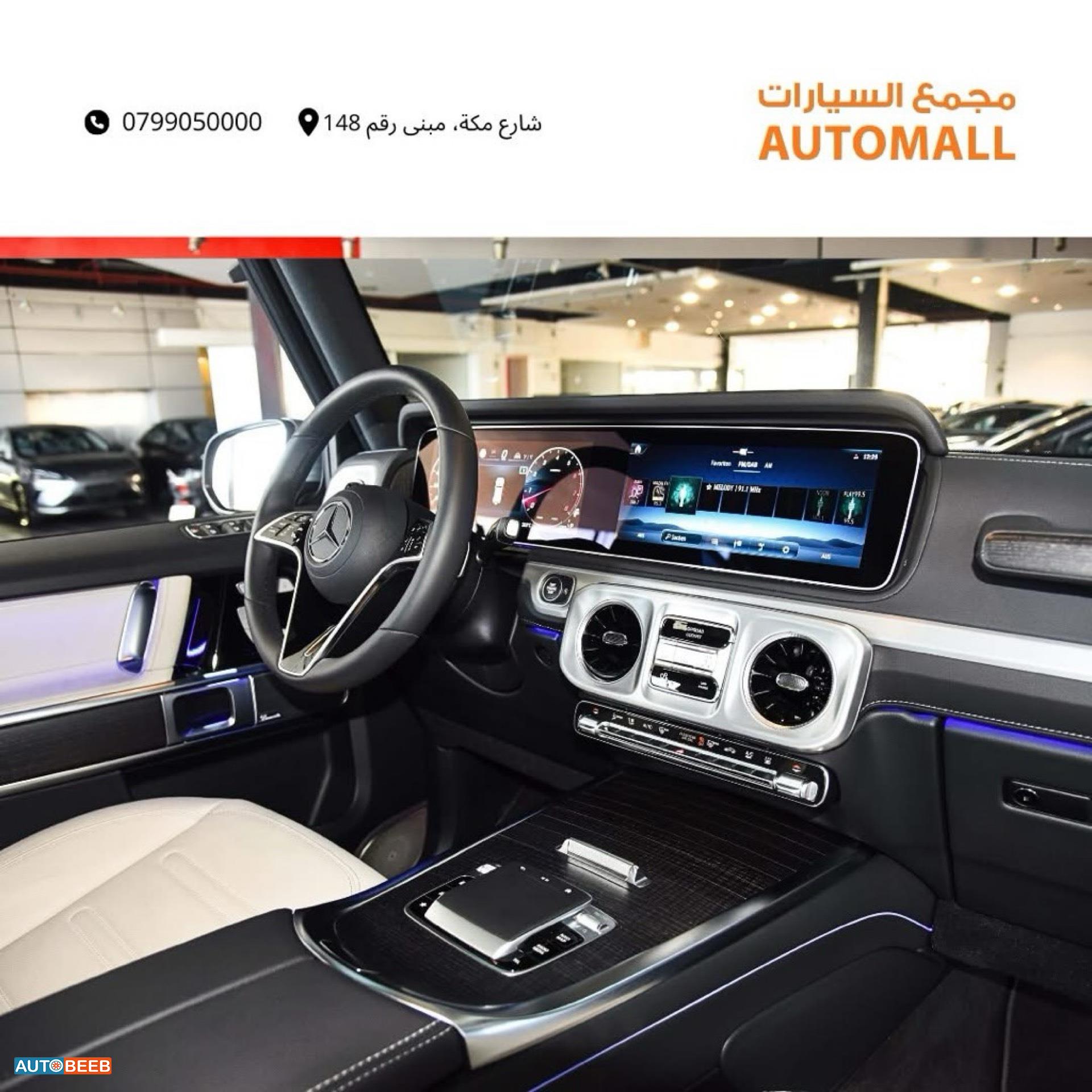 Mercedes Benz G500 2025