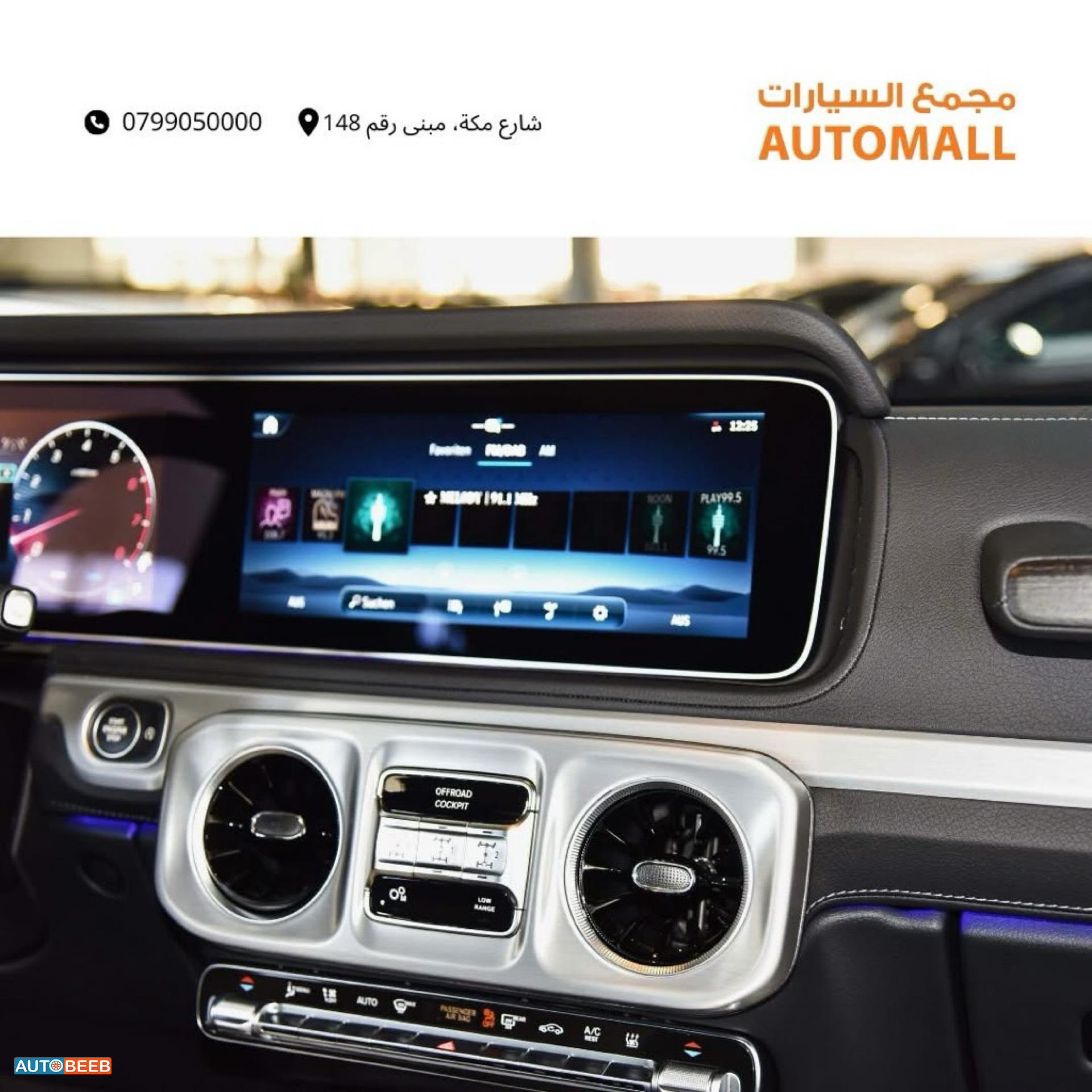 Mercedes Benz G500 2025