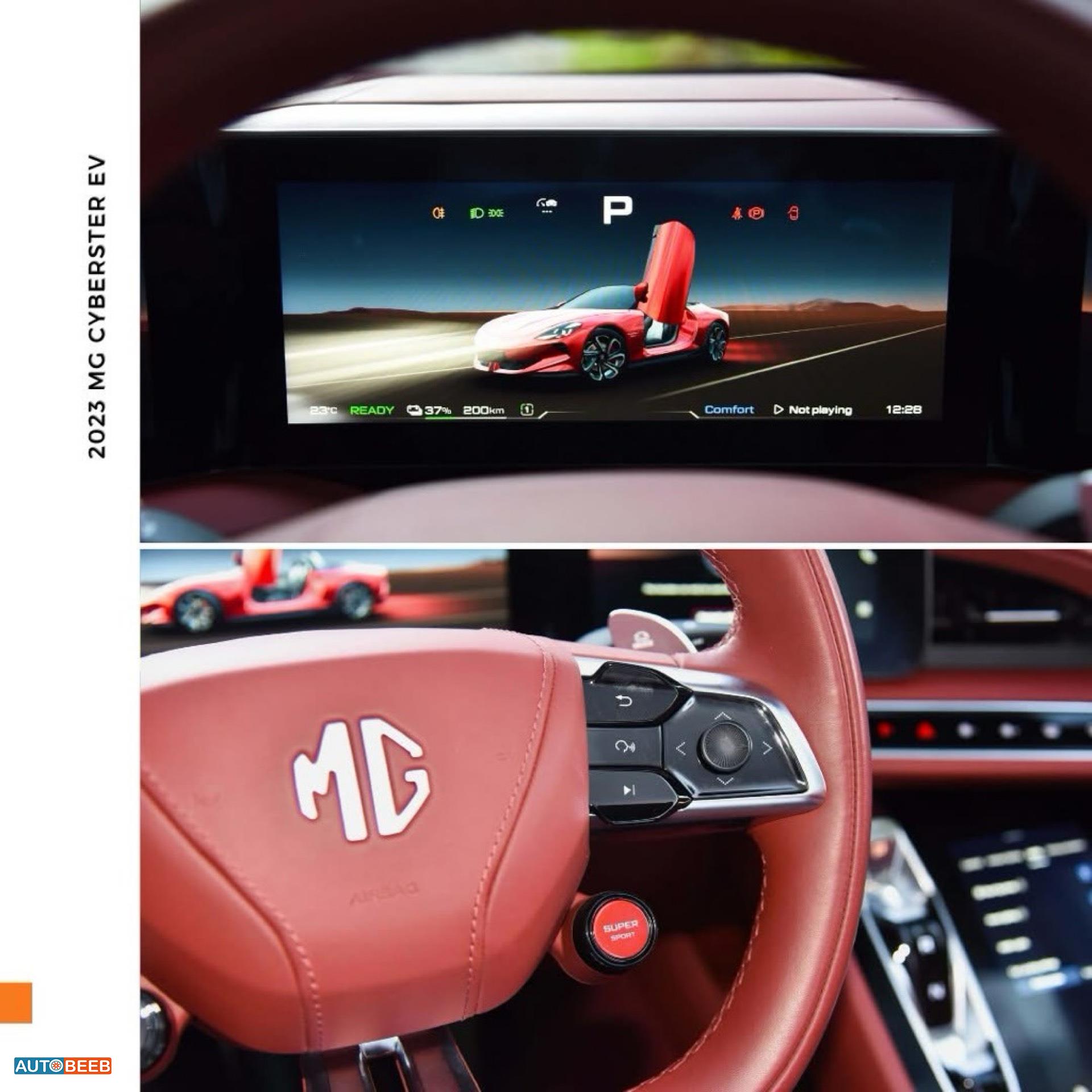 MG Cyberster 2023