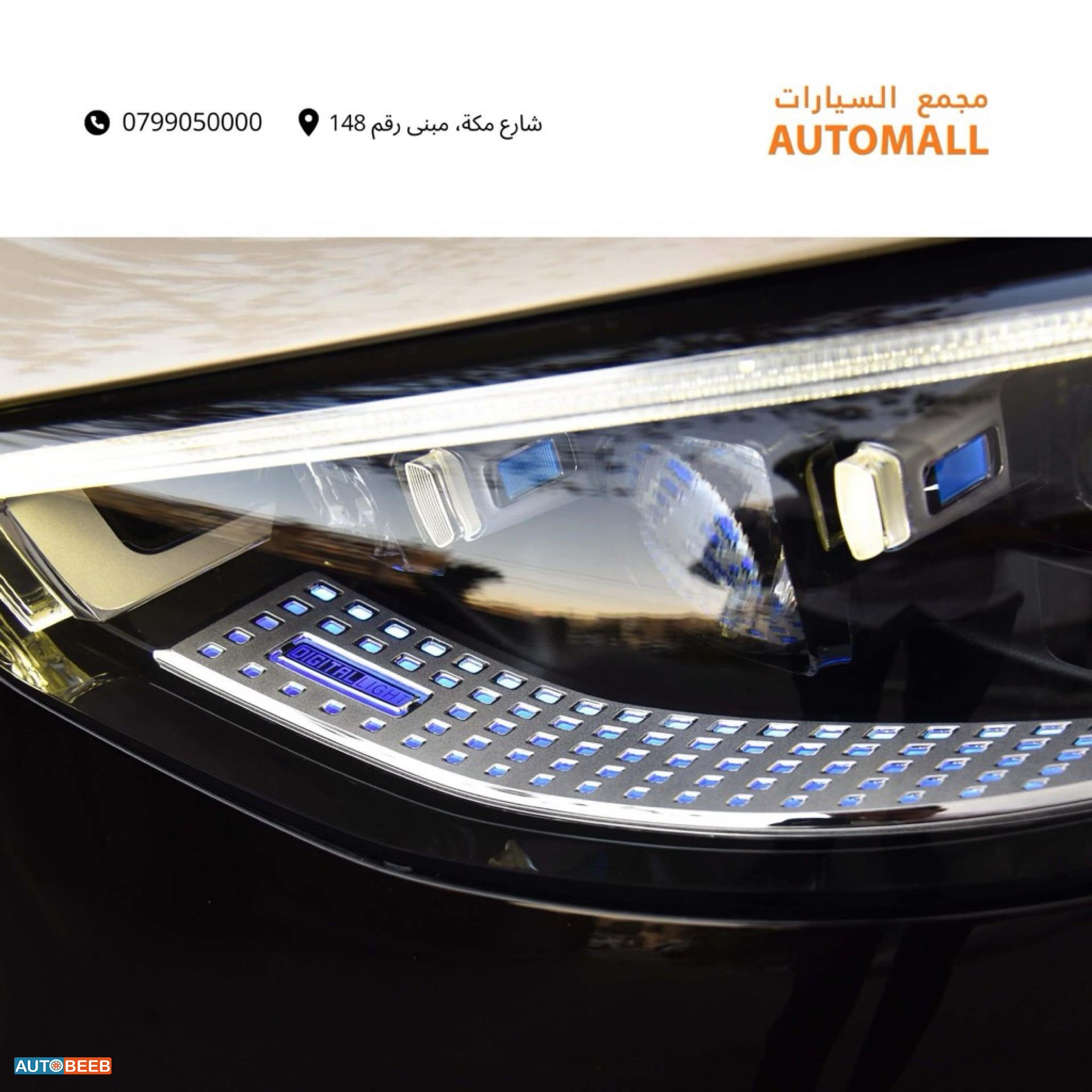 Mercedes Benz Maybach 2023