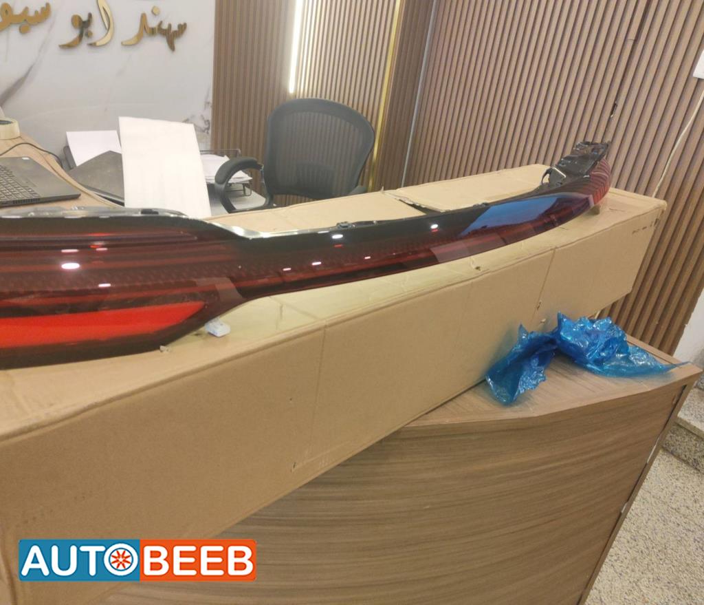 Lights Other BYD Song Plus