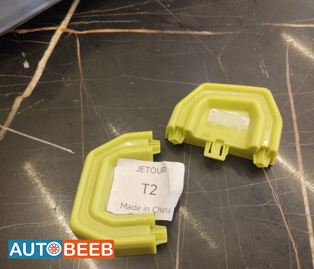 اكسسوار طمبون امامي جيتور T2 2023 2024 2025