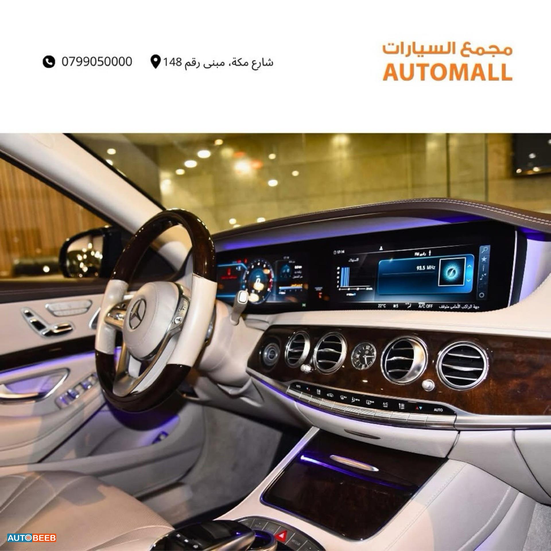 Mercedes Benz S320 2019