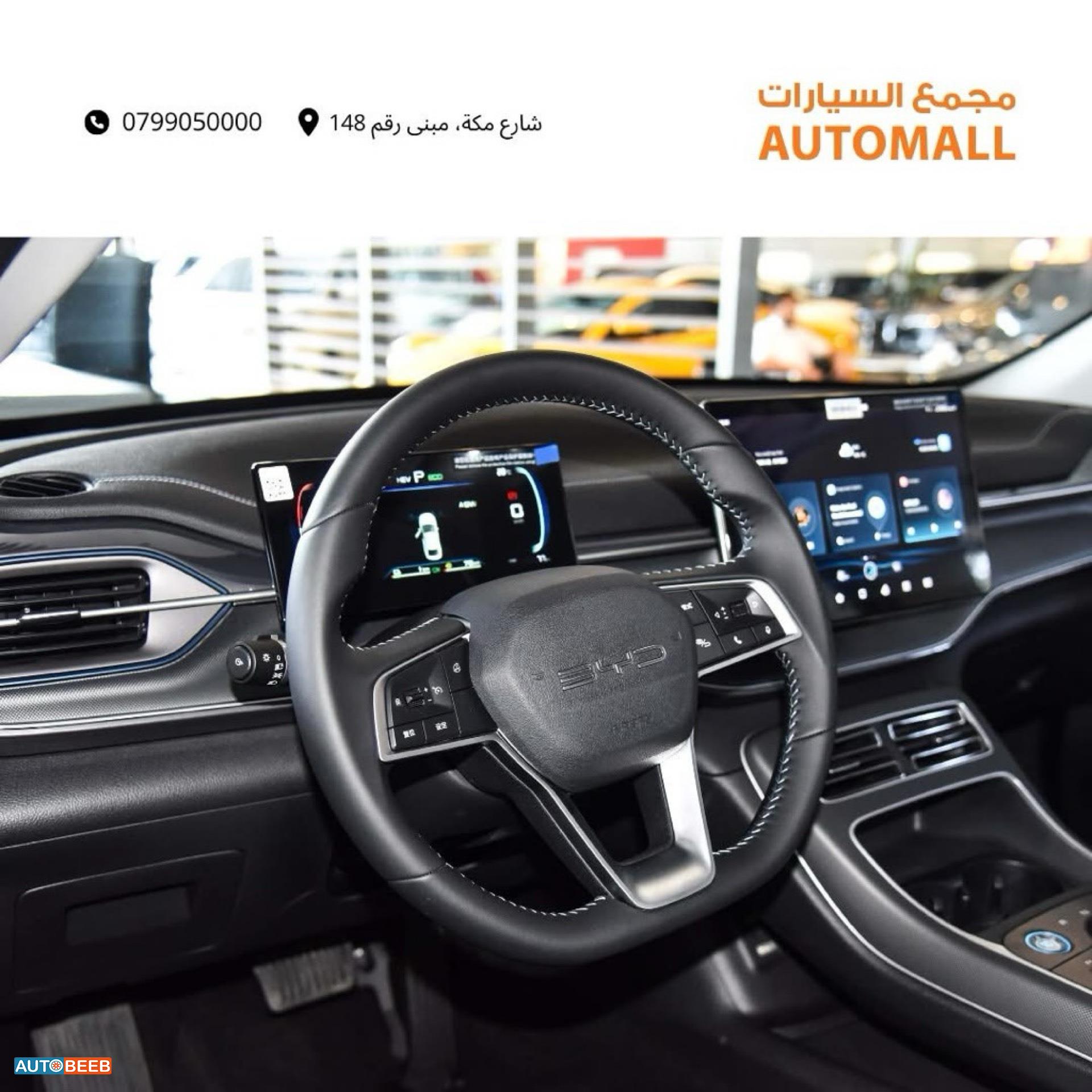 BYD Destroyer 05 2025