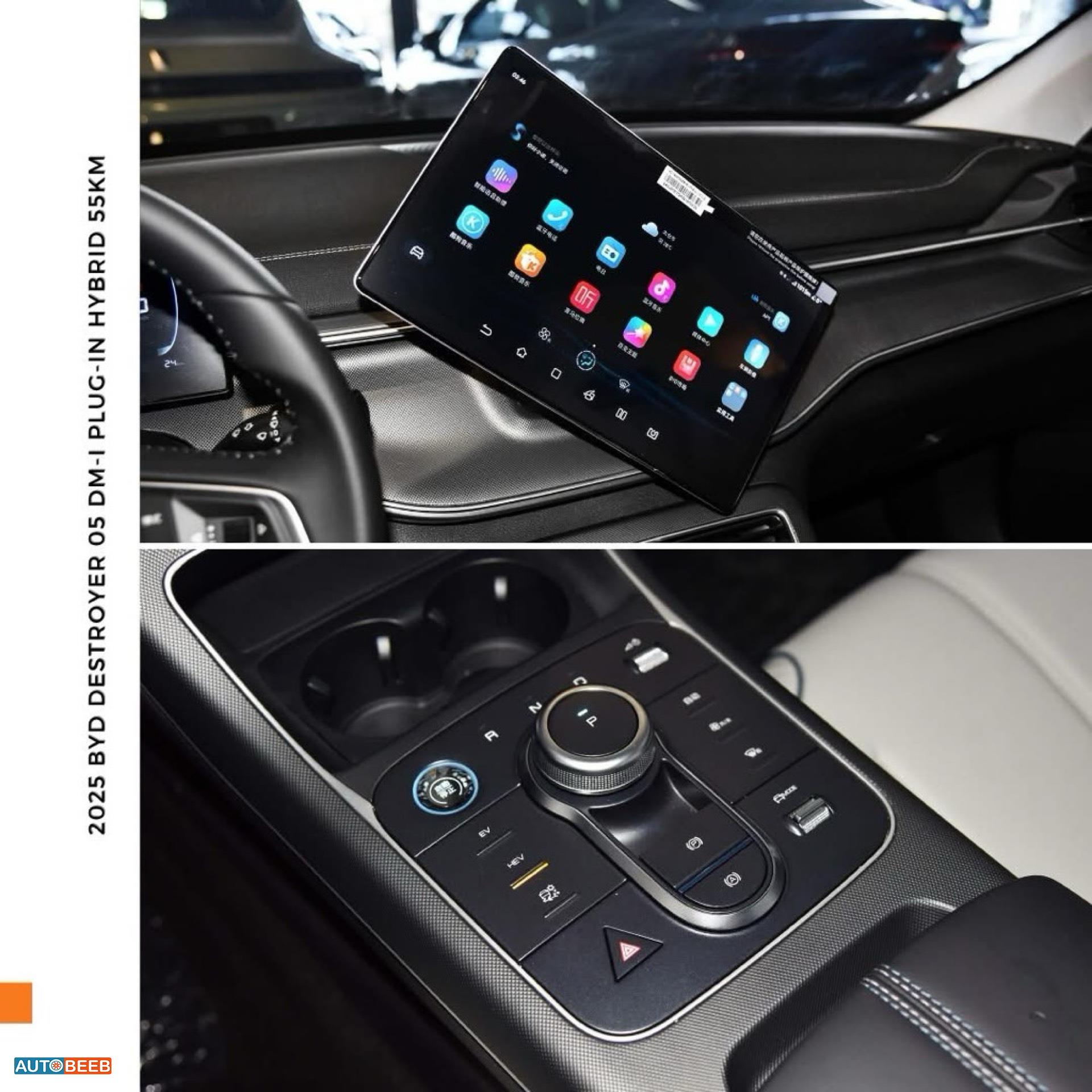 BYD Destroyer 05 2025