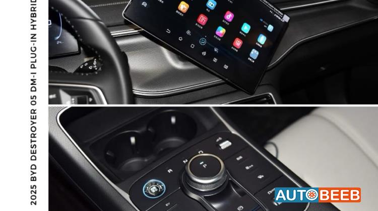 BYD Destroyer 05 2025
