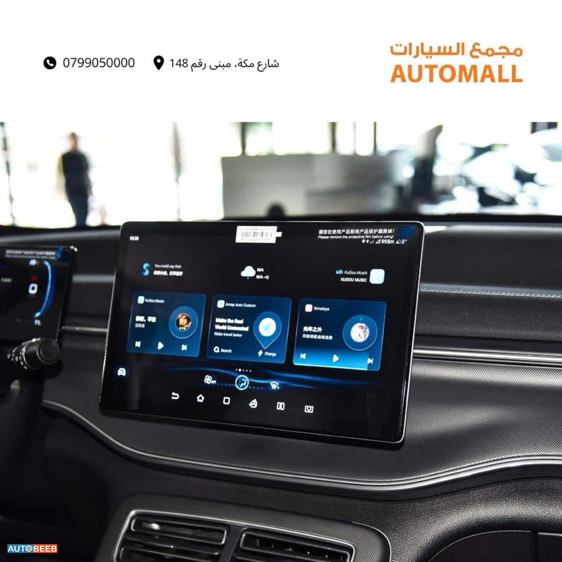 BYD Destroyer 05 2025