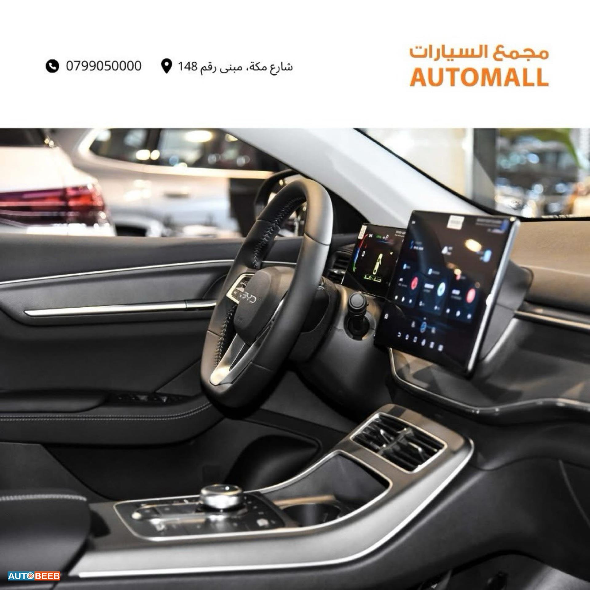 BYD Destroyer 05 2025