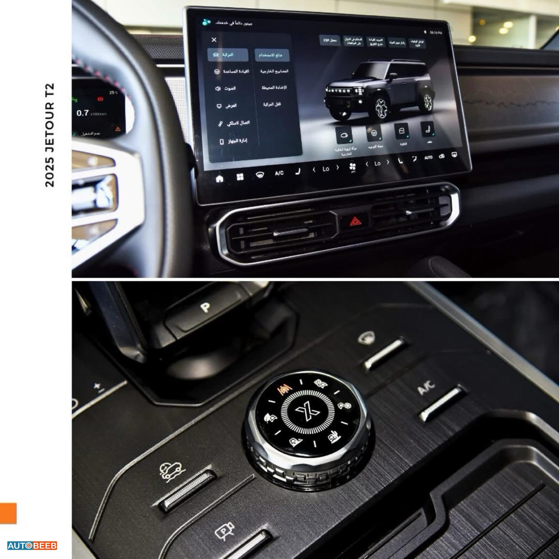 Jetour T2 2025