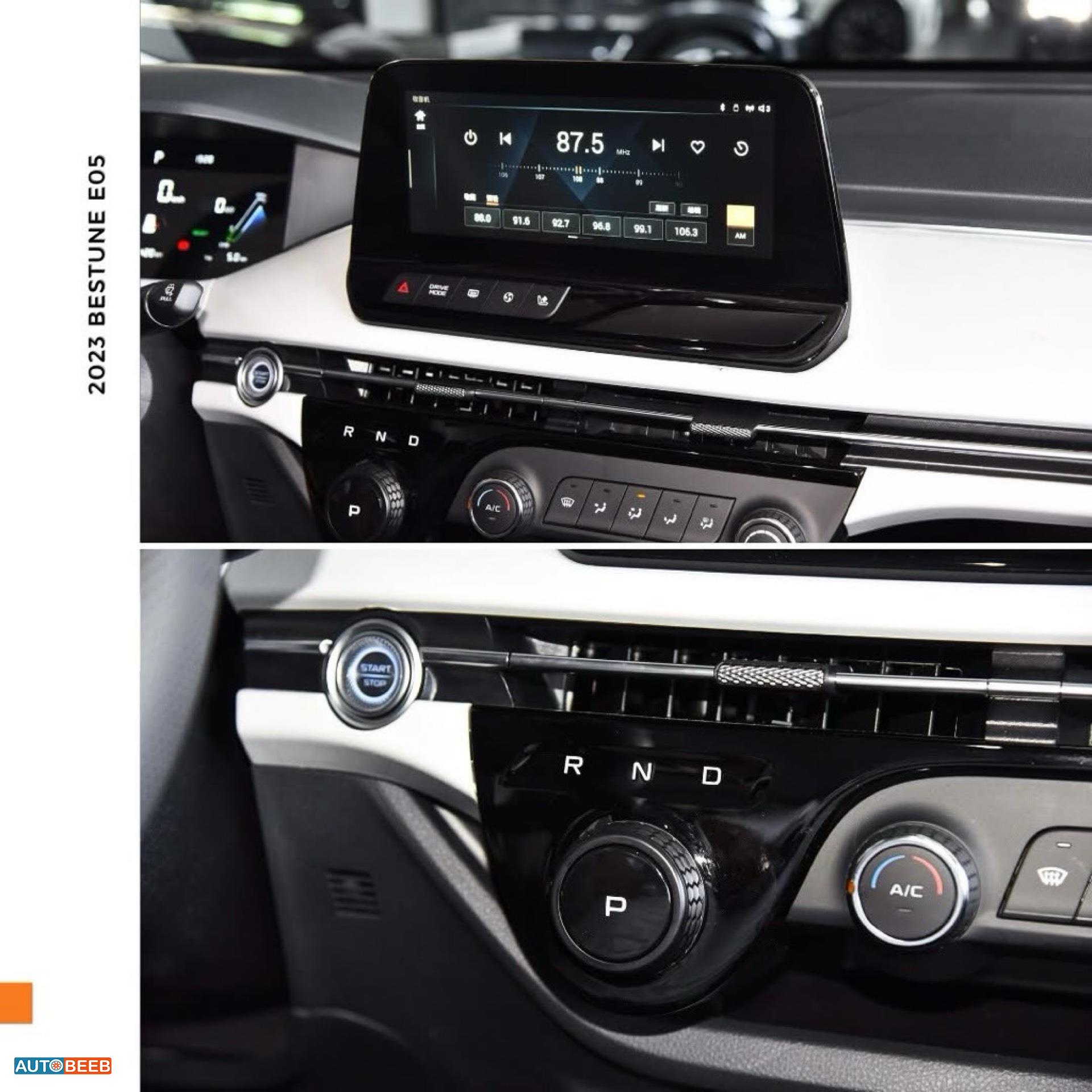 بستيون E05 2023