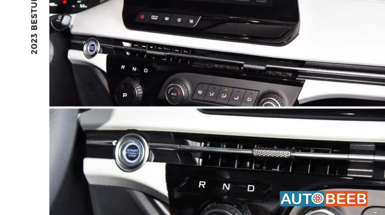 بستيون E05 2023