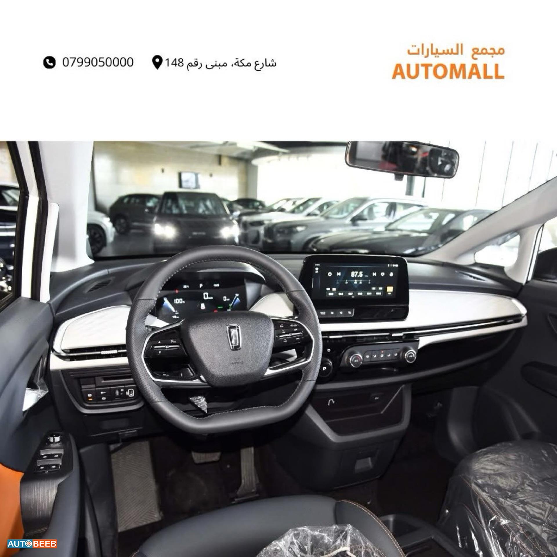 بستيون E05 2023