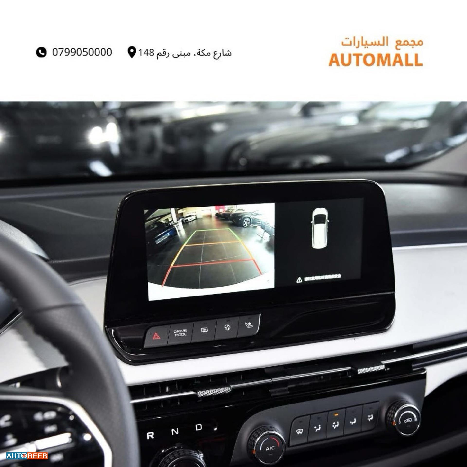 بستيون E05 2023