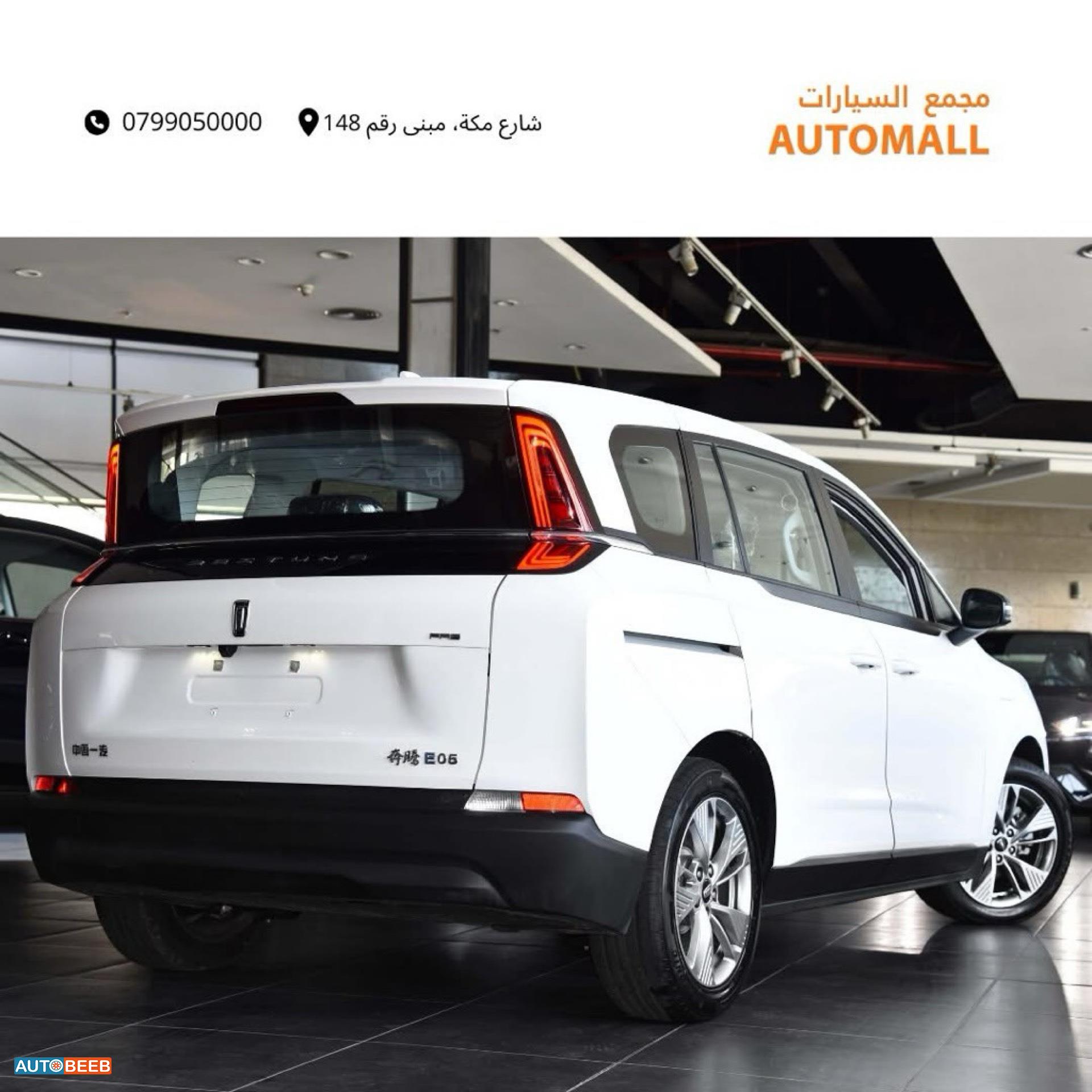 بستيون E05 2023