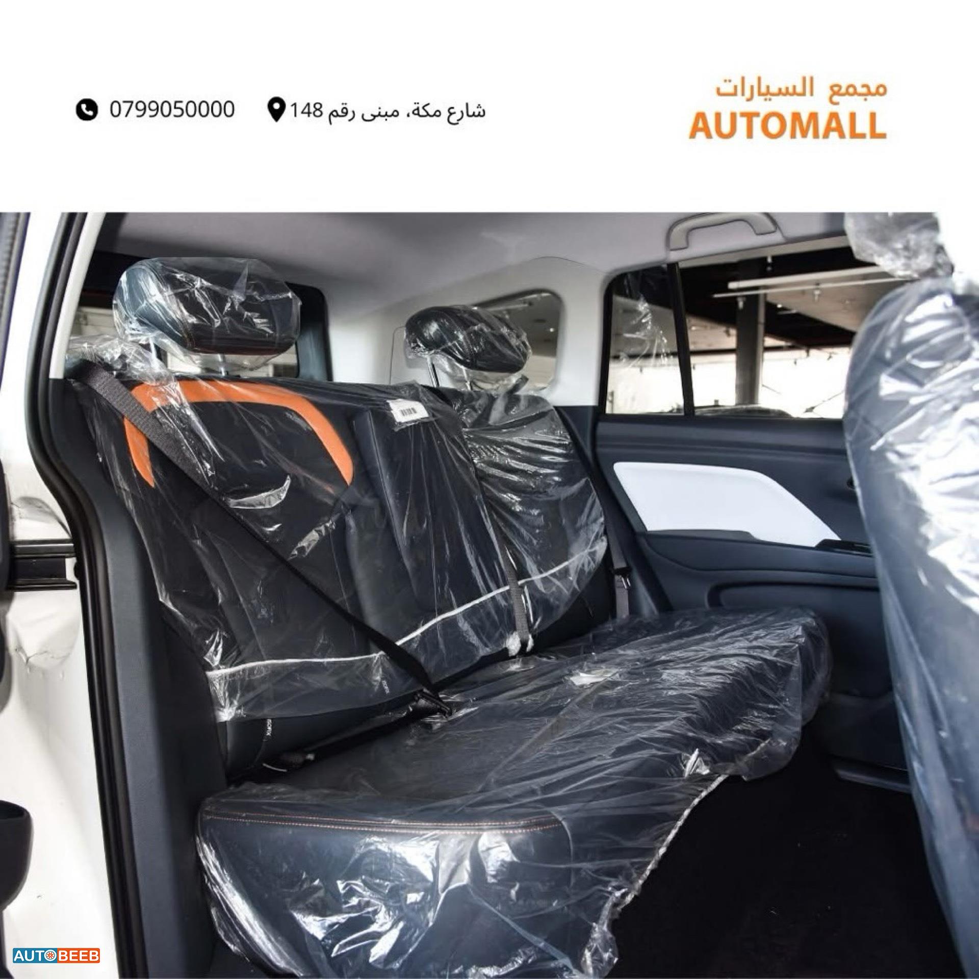 بستيون E05 2023