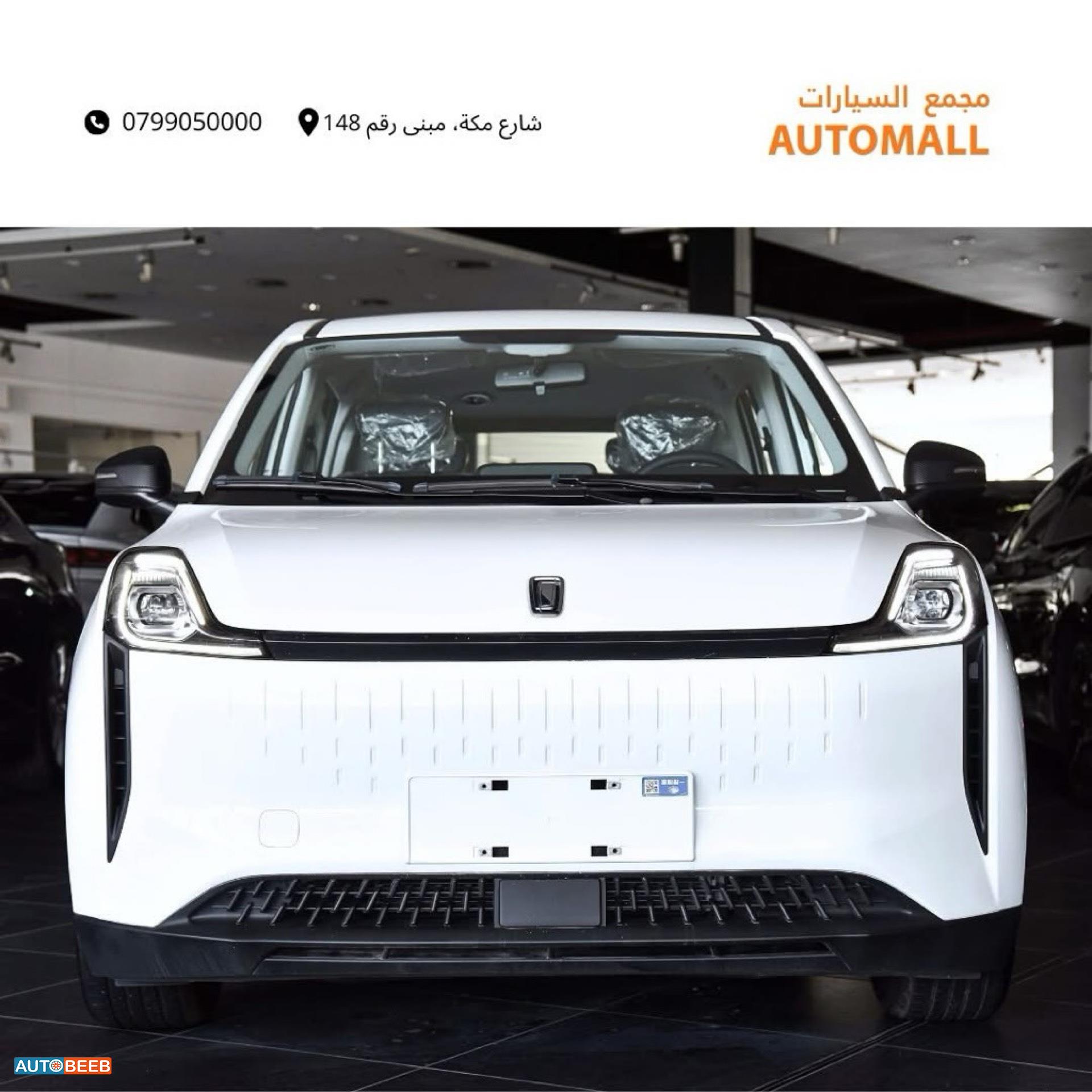 بستيون E05 2023