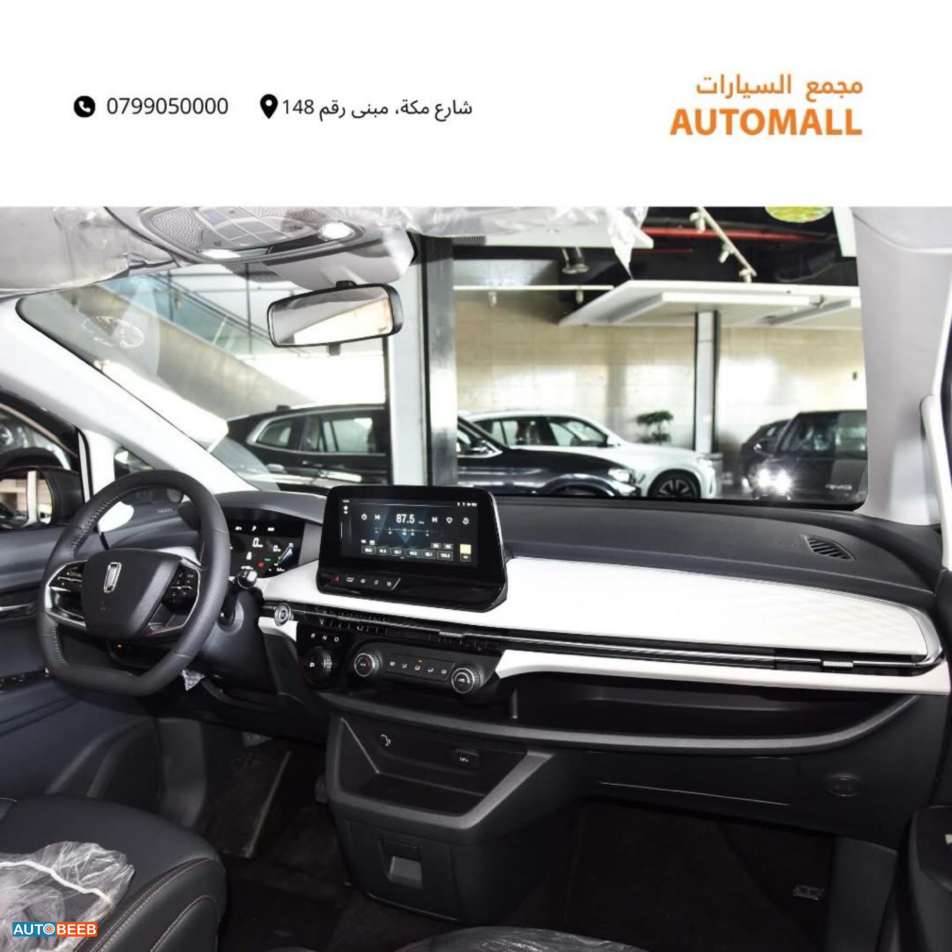 بستيون E05 2023