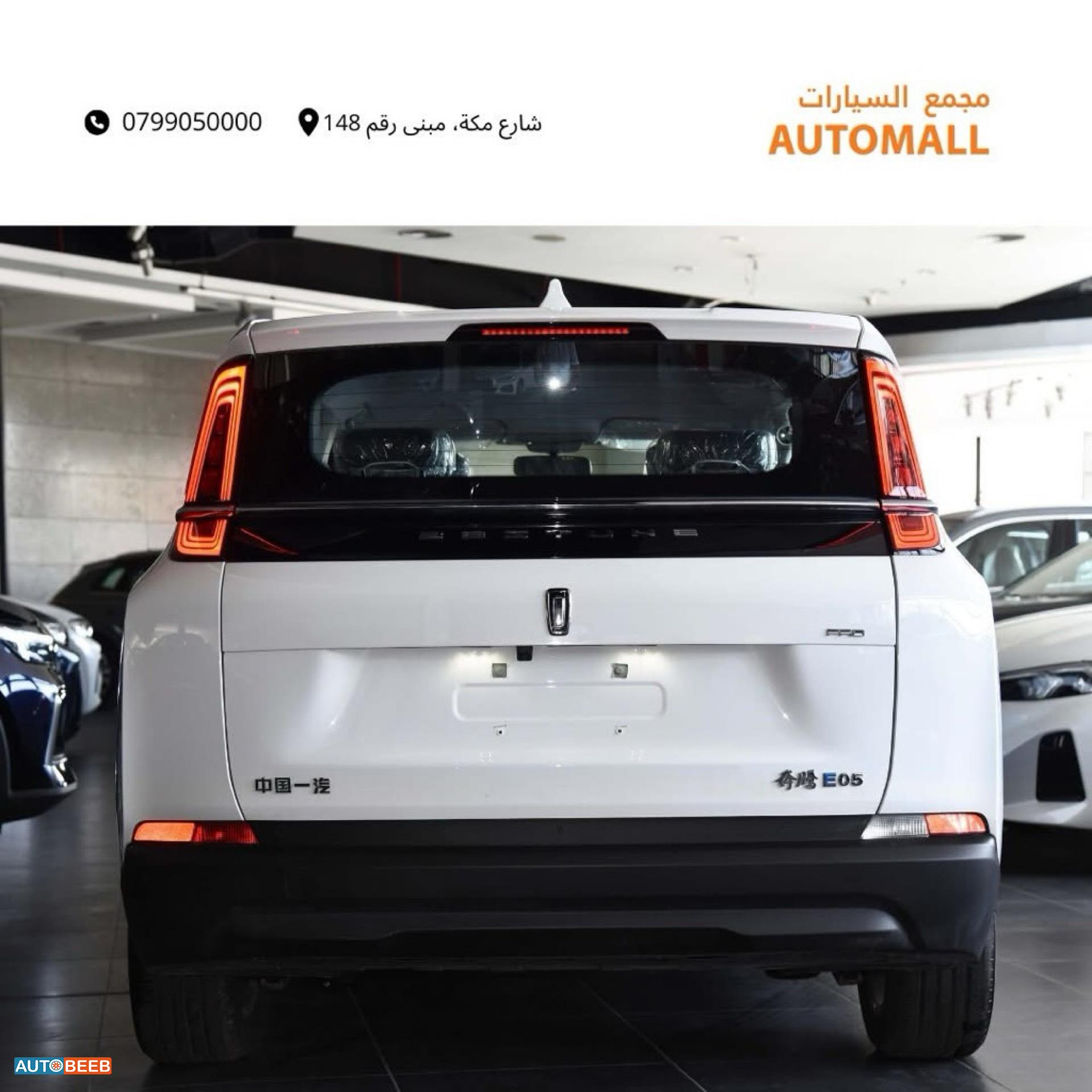 بستيون E05 2023