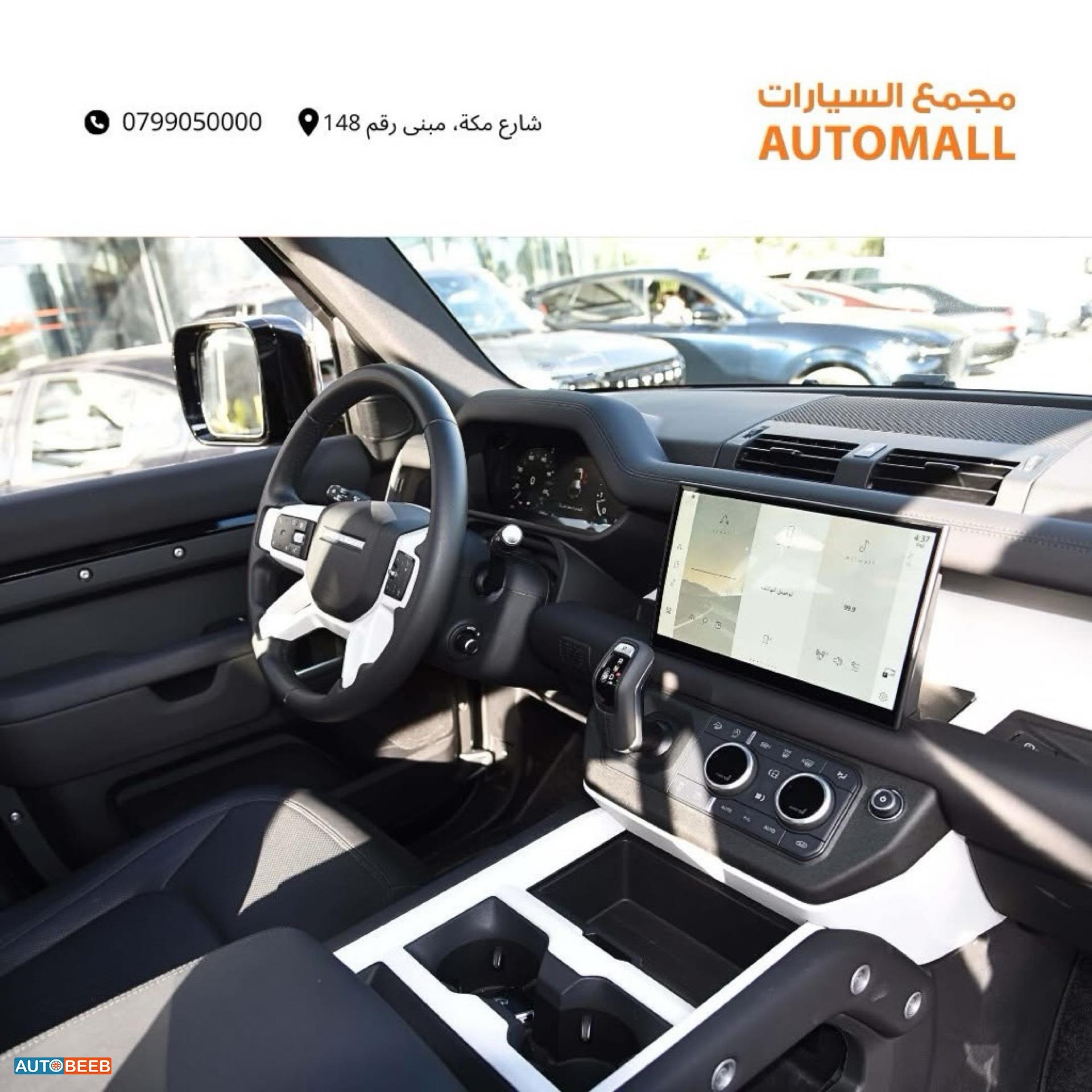 Land Rover Defender 2025