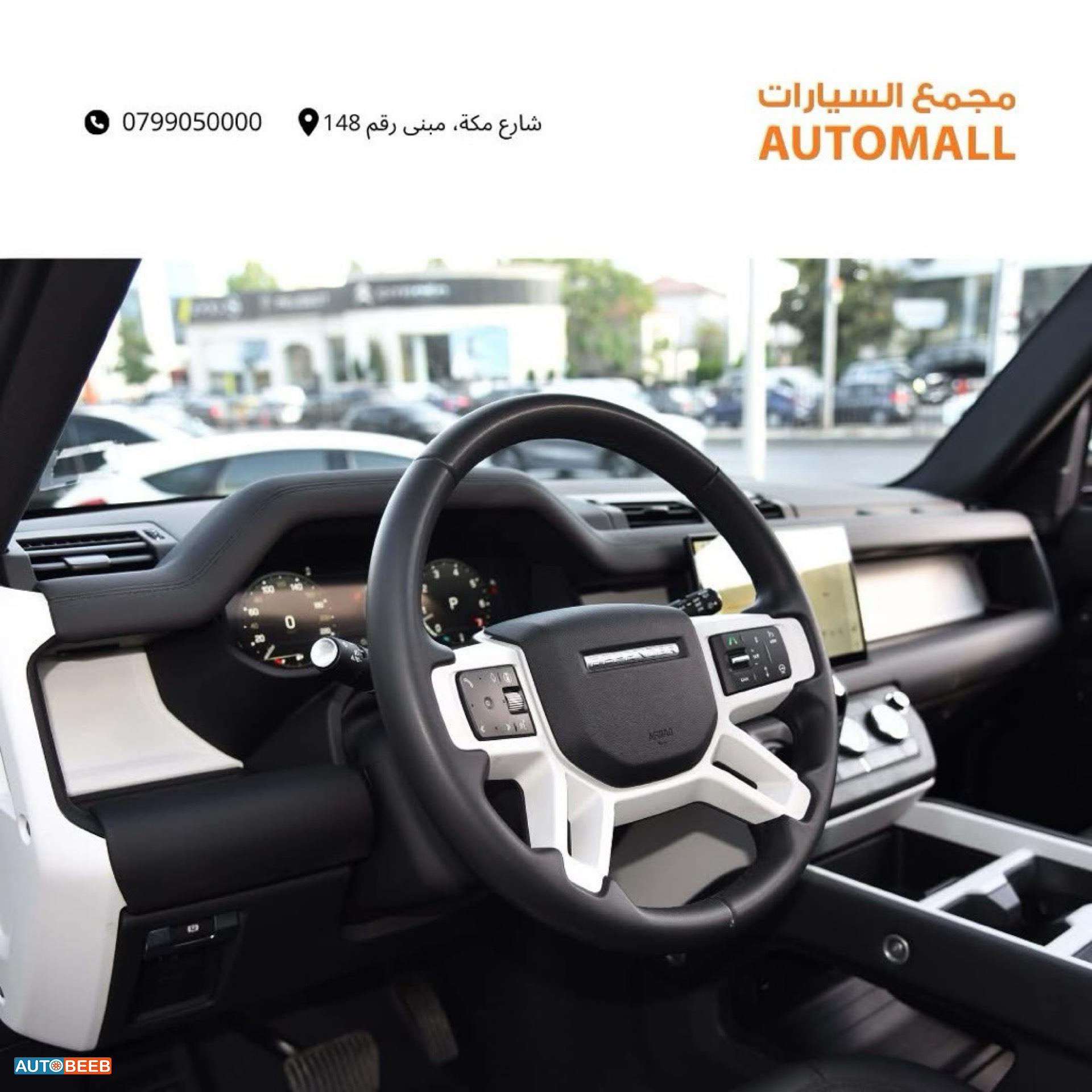 Land Rover Defender 2025