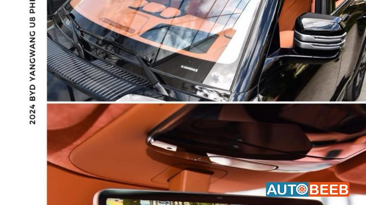 BYD Yangwang U8 2025