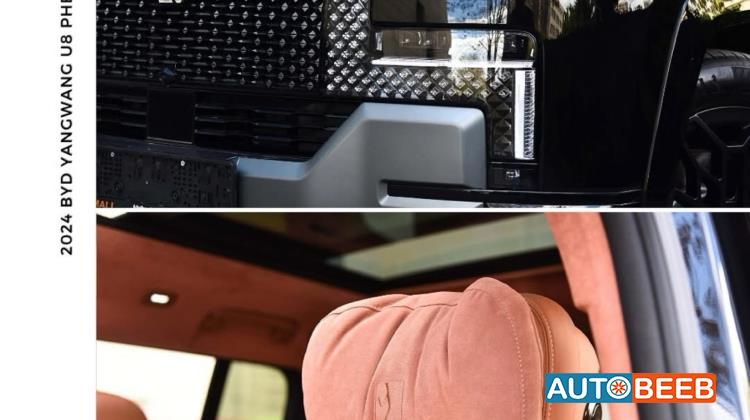 BYD Yangwang U8 2025