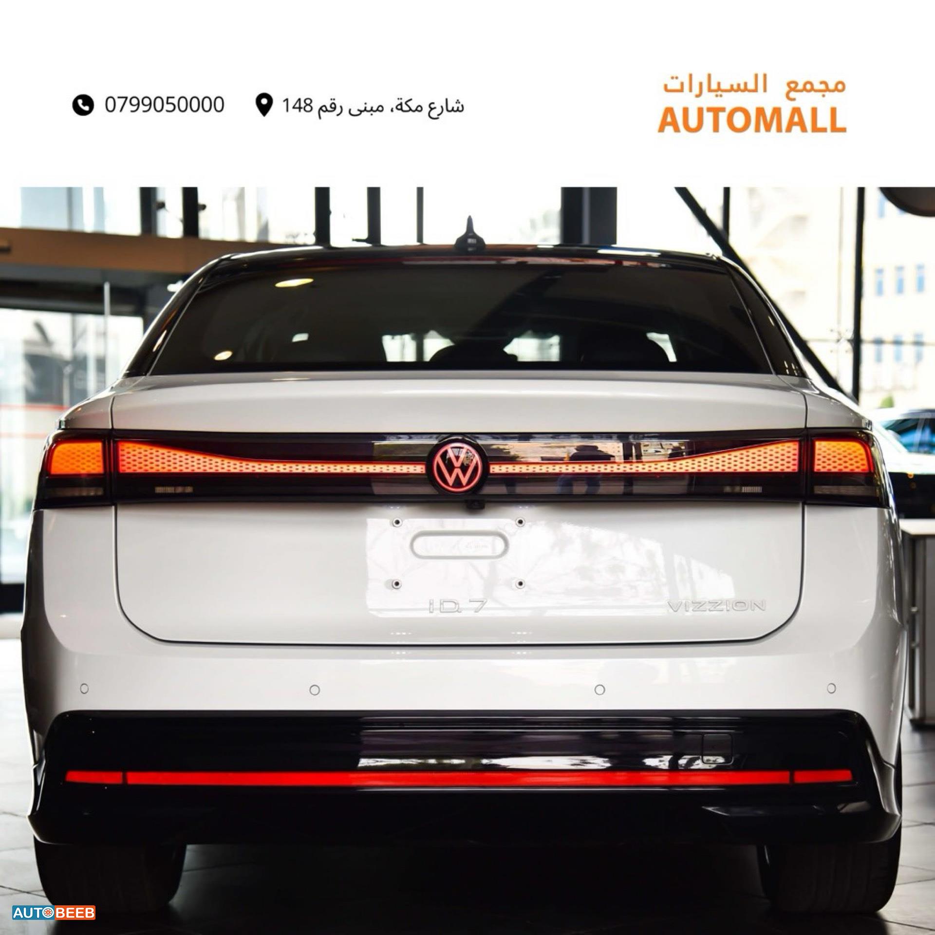 Volkswagen ID.7 2023