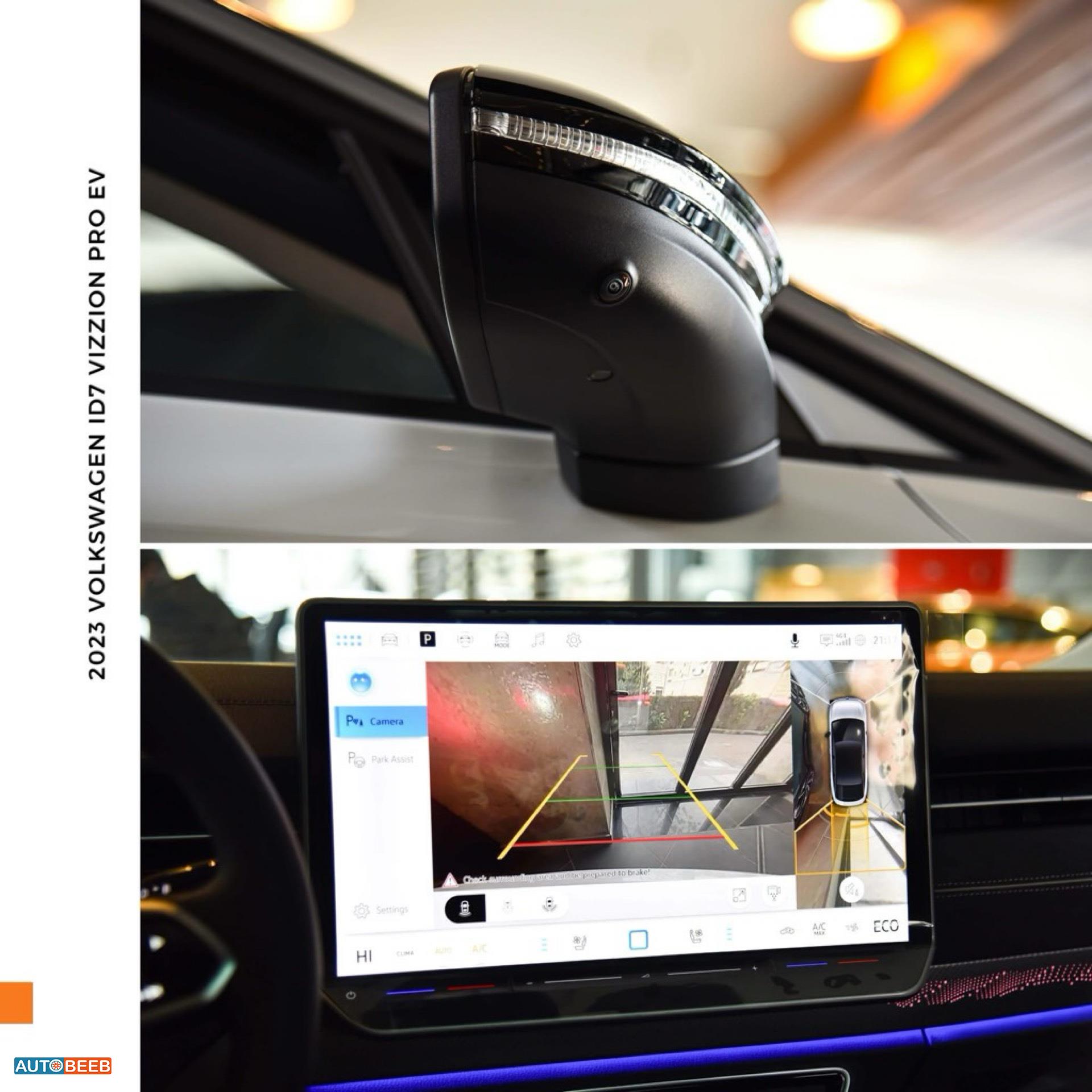 Volkswagen ID.7 2023