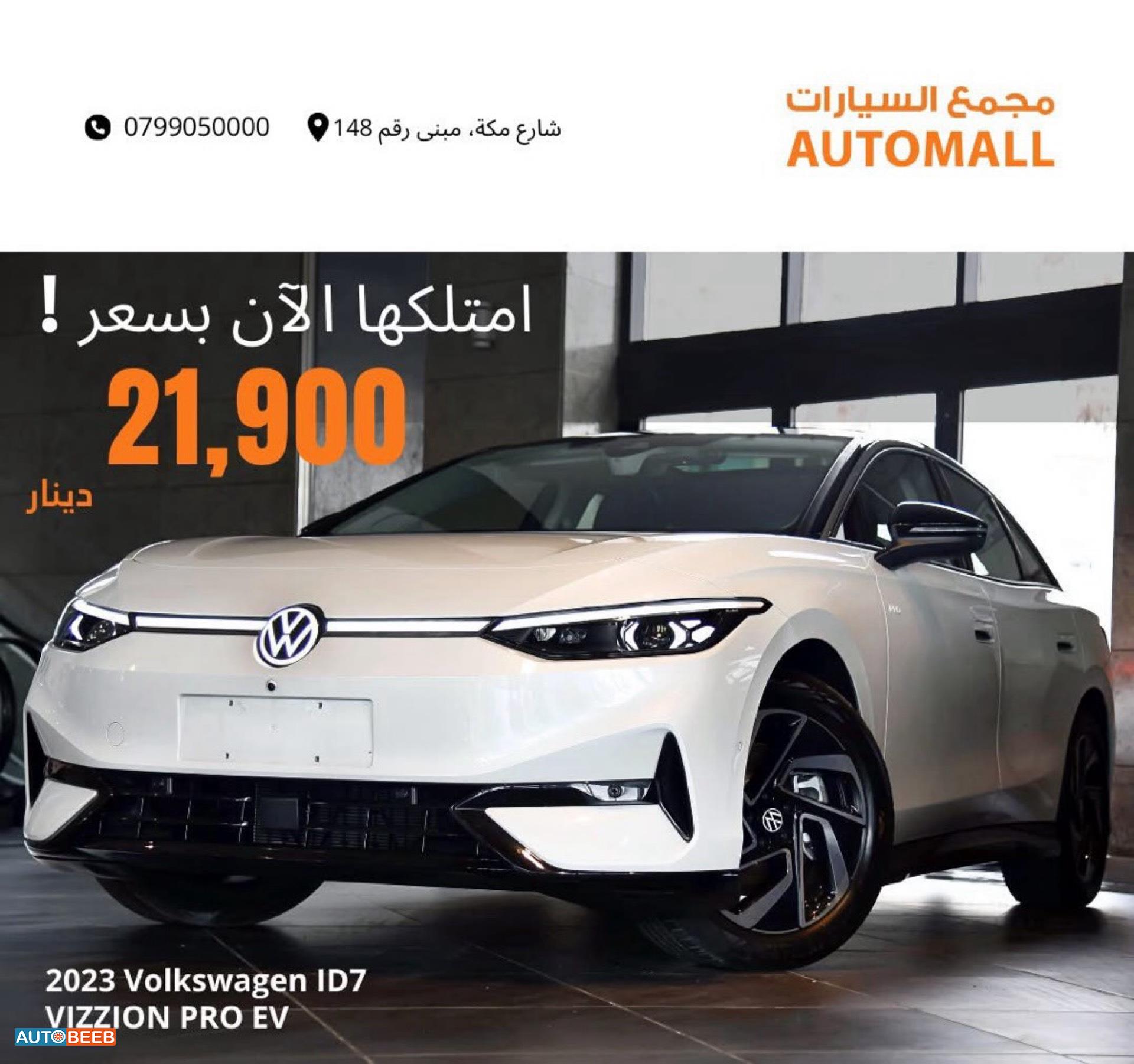 Volkswagen ID.7 2023