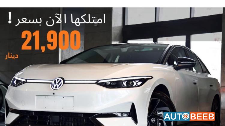 Volkswagen ID.7 2023