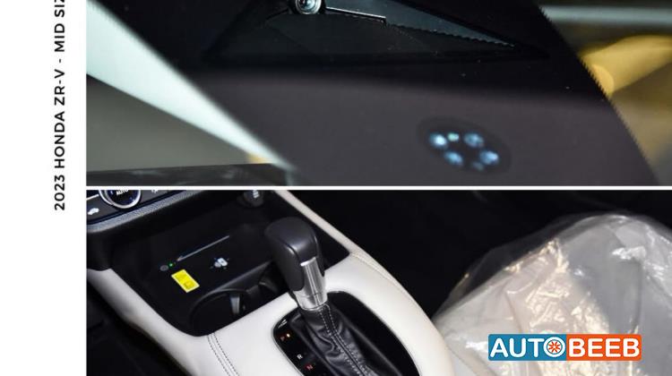 هوندا ZR-V 2023