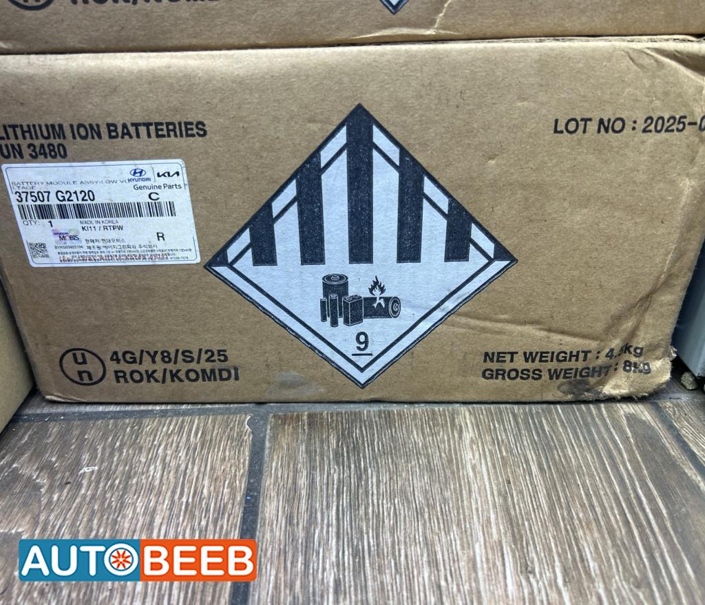 بطارية 12 ڤولت مدمجة 