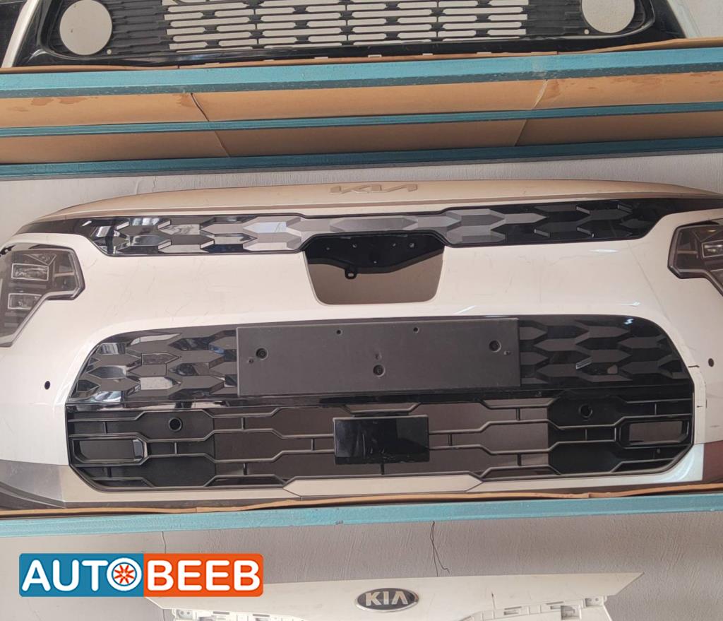 Body  Bumper KIA Niro