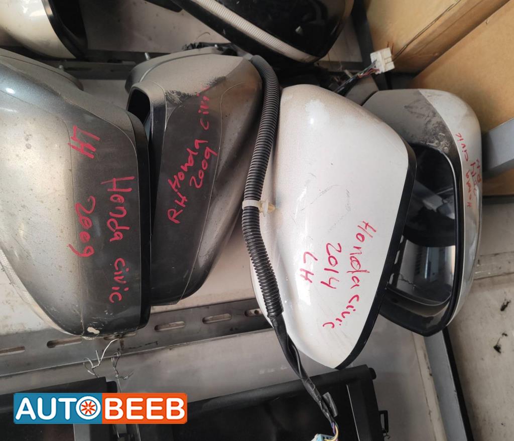 Body  Wing Mirror Honda Civic