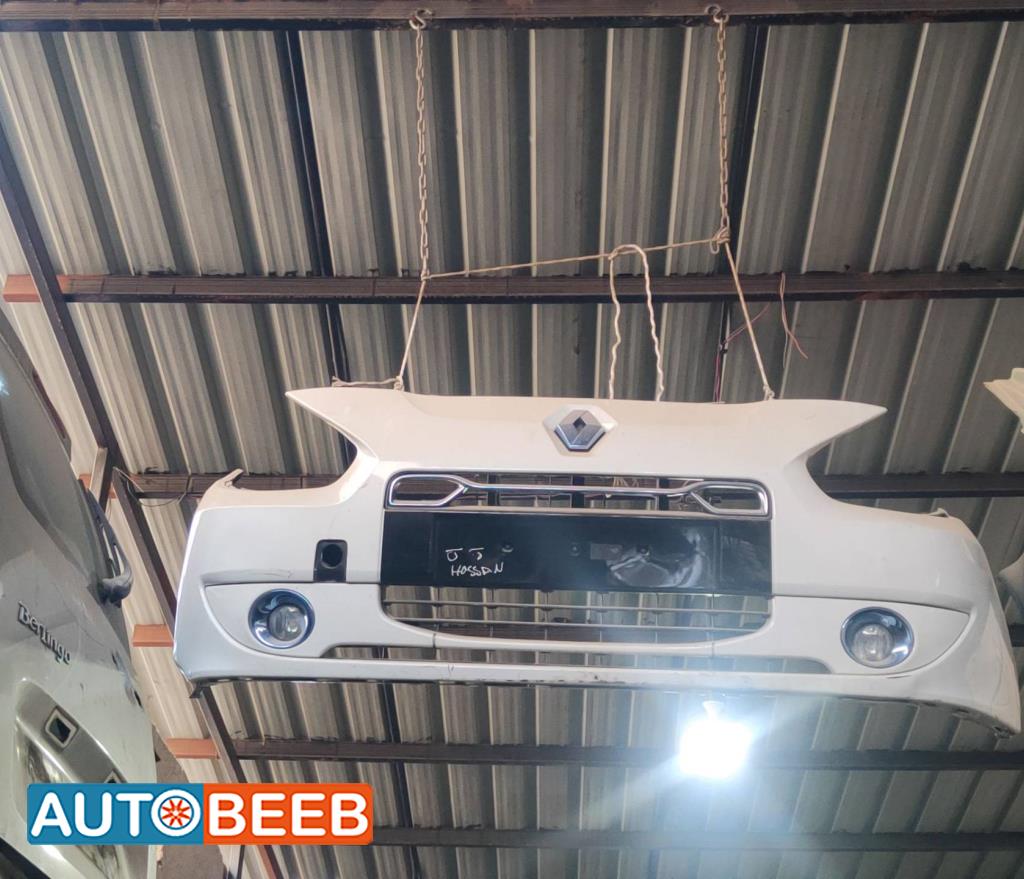 طمبون امامي رينو فلوينس كهرباء 2015 2016 2017 2018 2019 2020