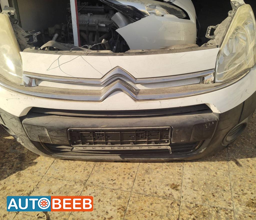 Body  Bumper Citroen Berlingo