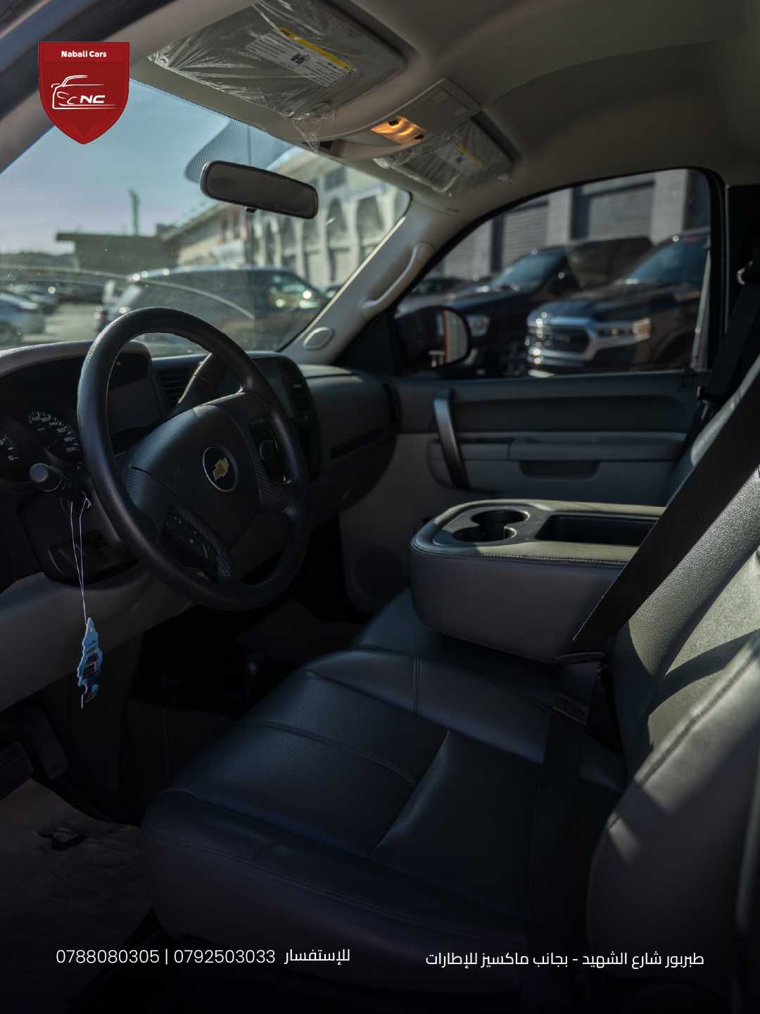 Chevrolet Silverado 2013