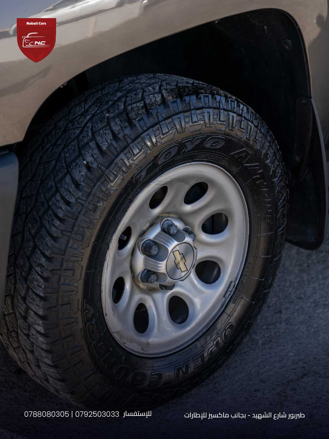 Chevrolet Silverado 2013