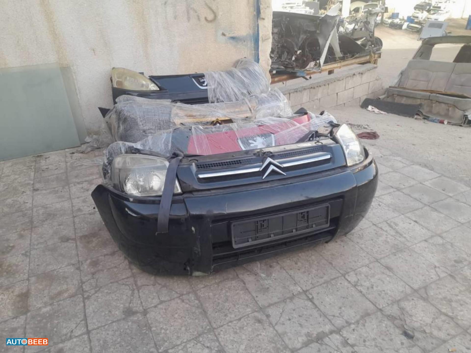 Body  Bumper Citroen Berlingo