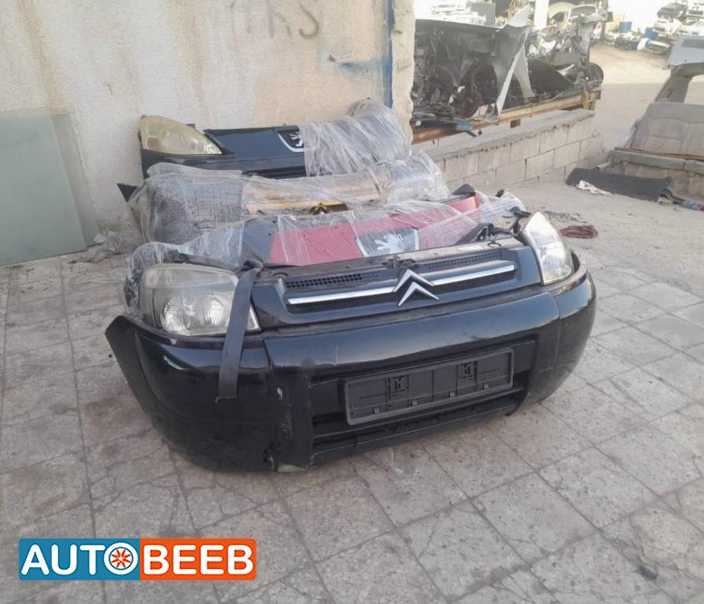 Body  Bumper Citroen Berlingo