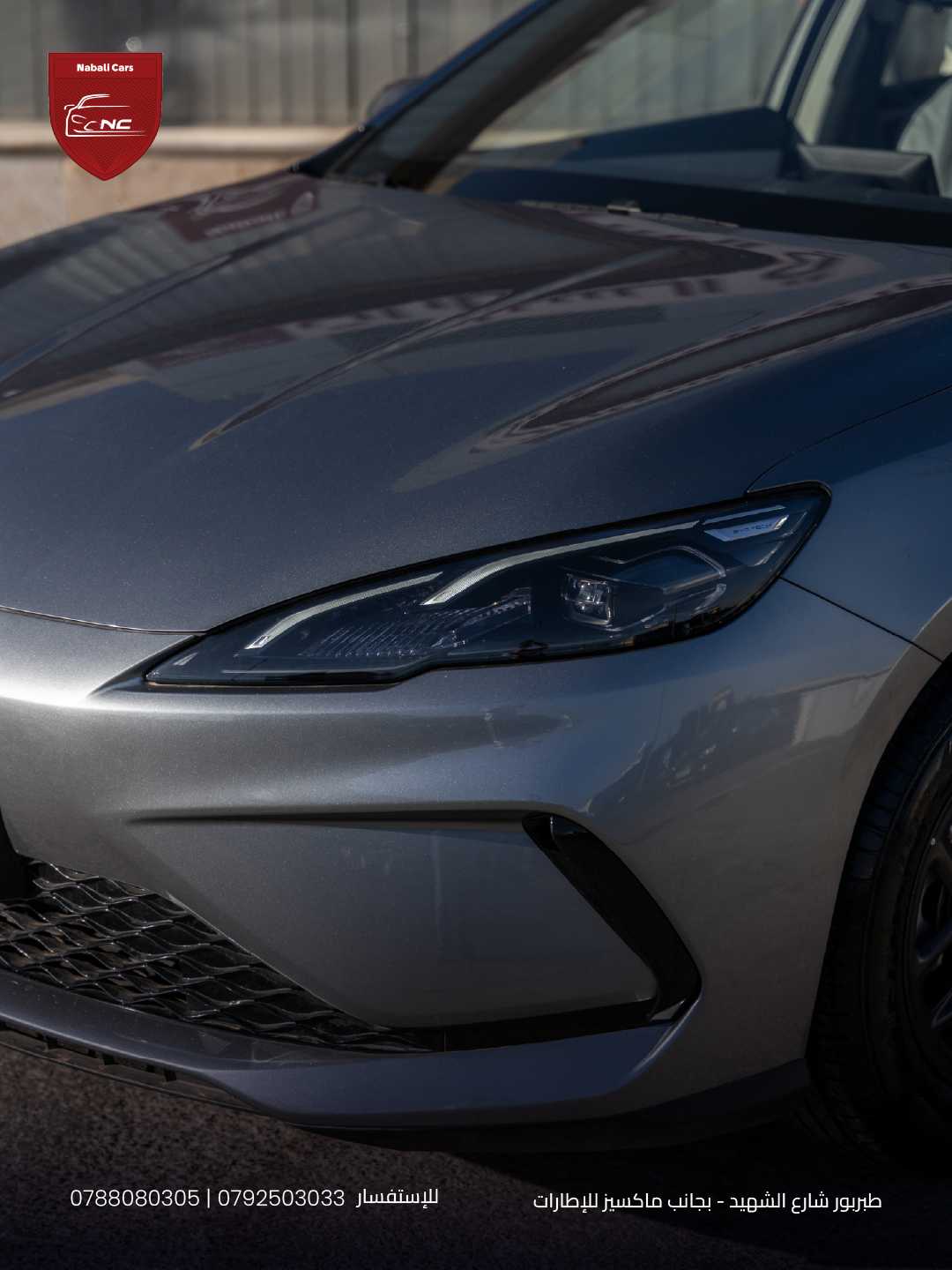 بي واي دي  2025