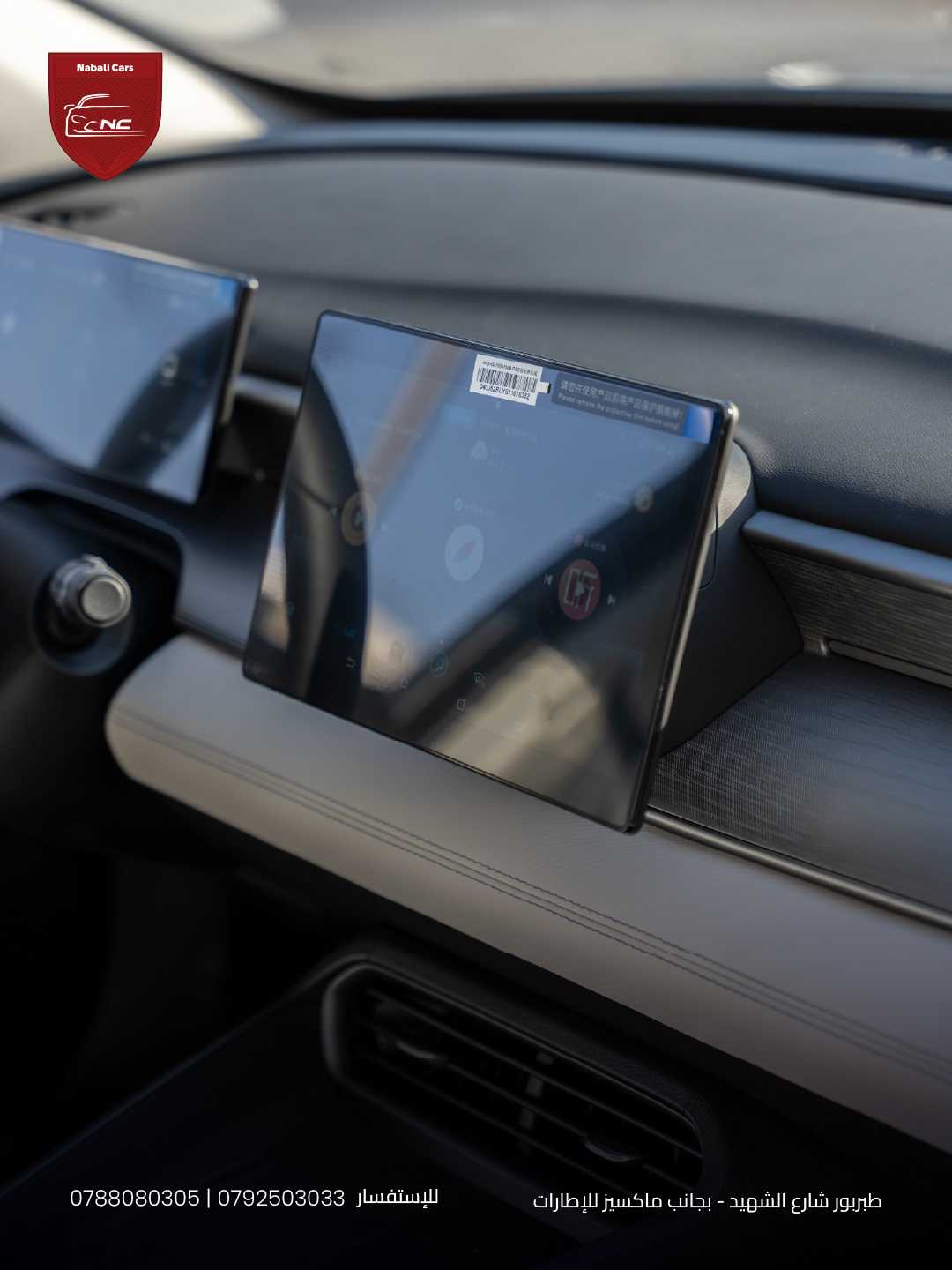 بي واي دي  2025