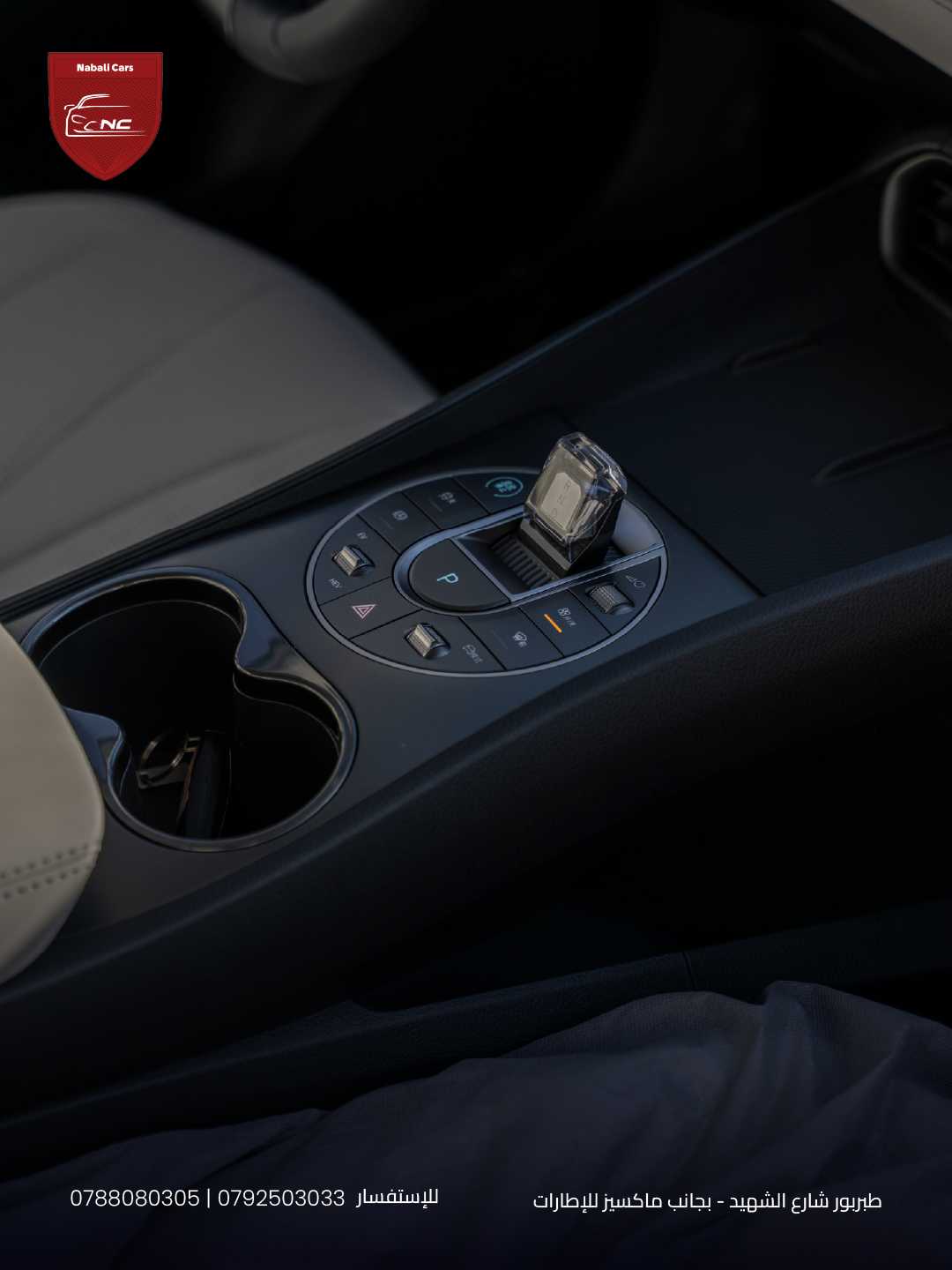 بي واي دي  2025