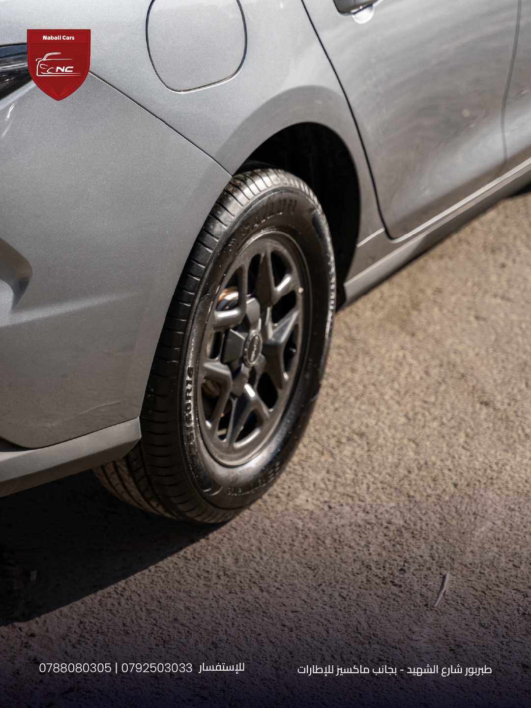 بي واي دي  2025