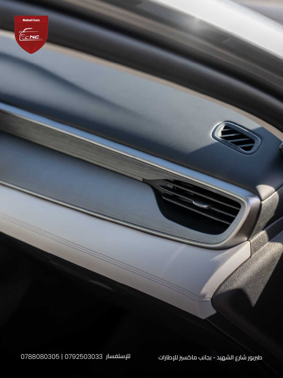 بي واي دي  2025