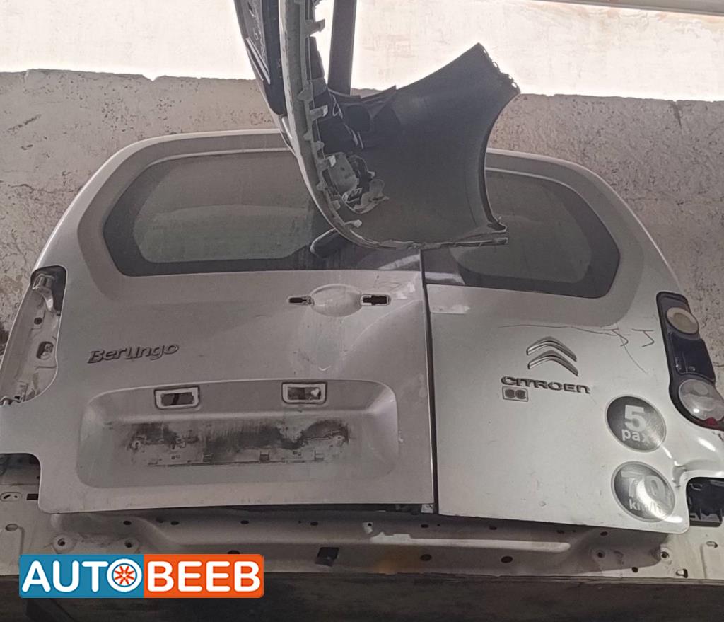Body  Trunk Citroen Berlingo