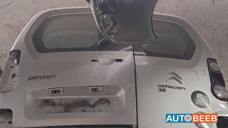 Body  Trunk Citroen Berlingo