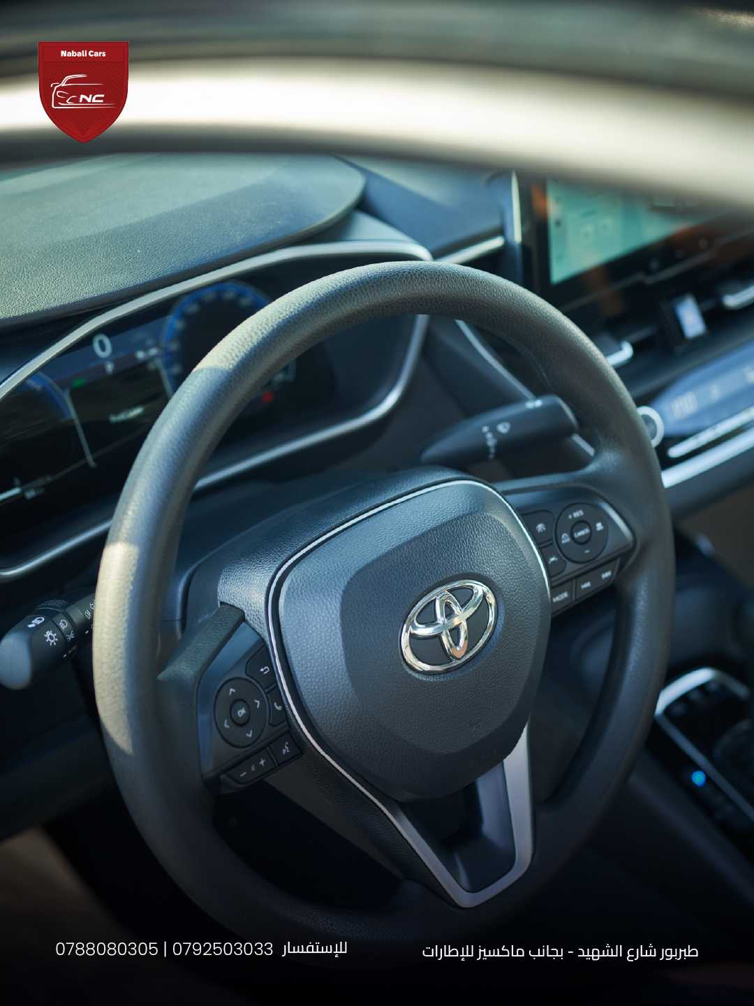 Toyota Corolla 2024