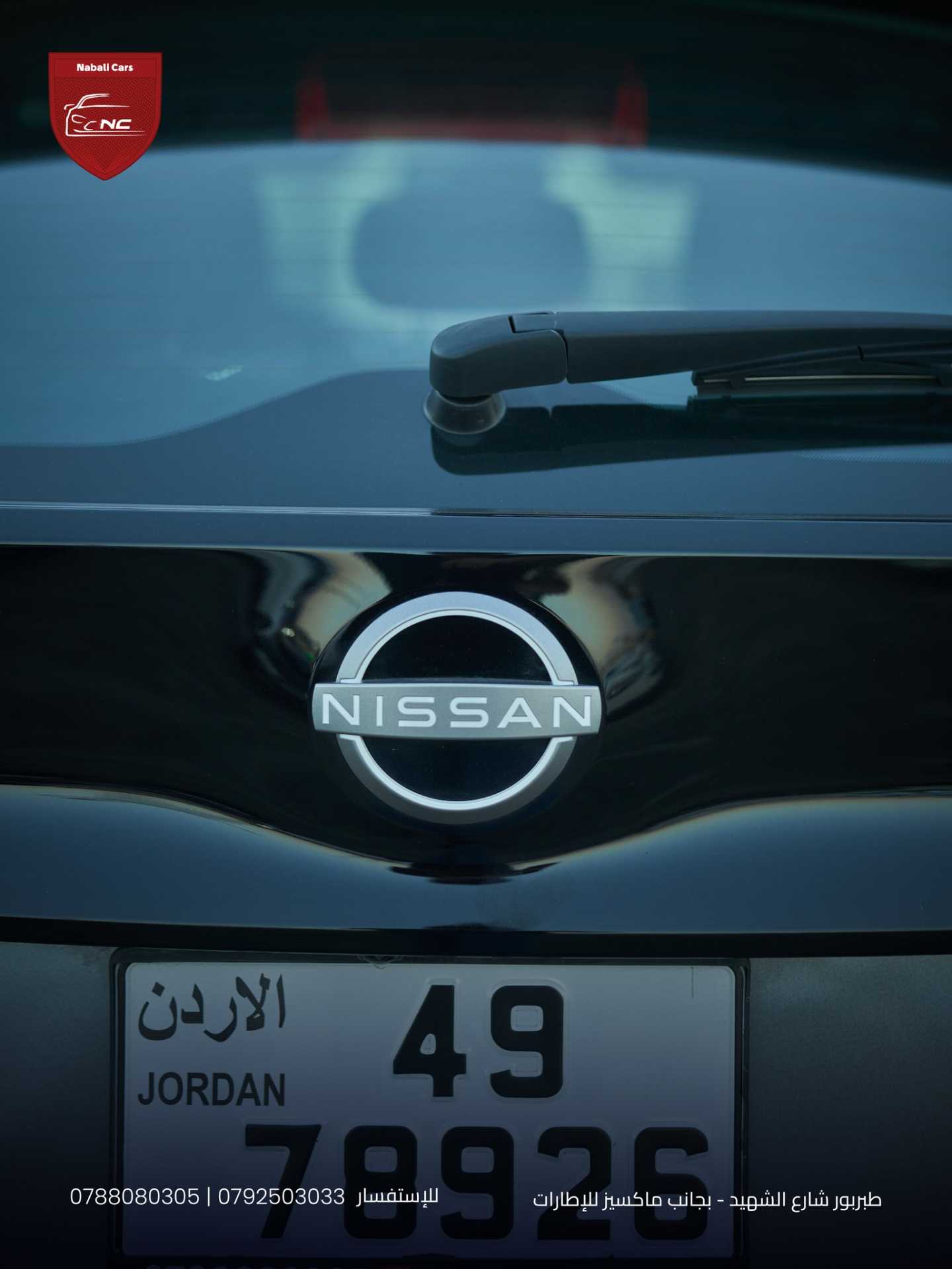 Nissan Leaf 2023