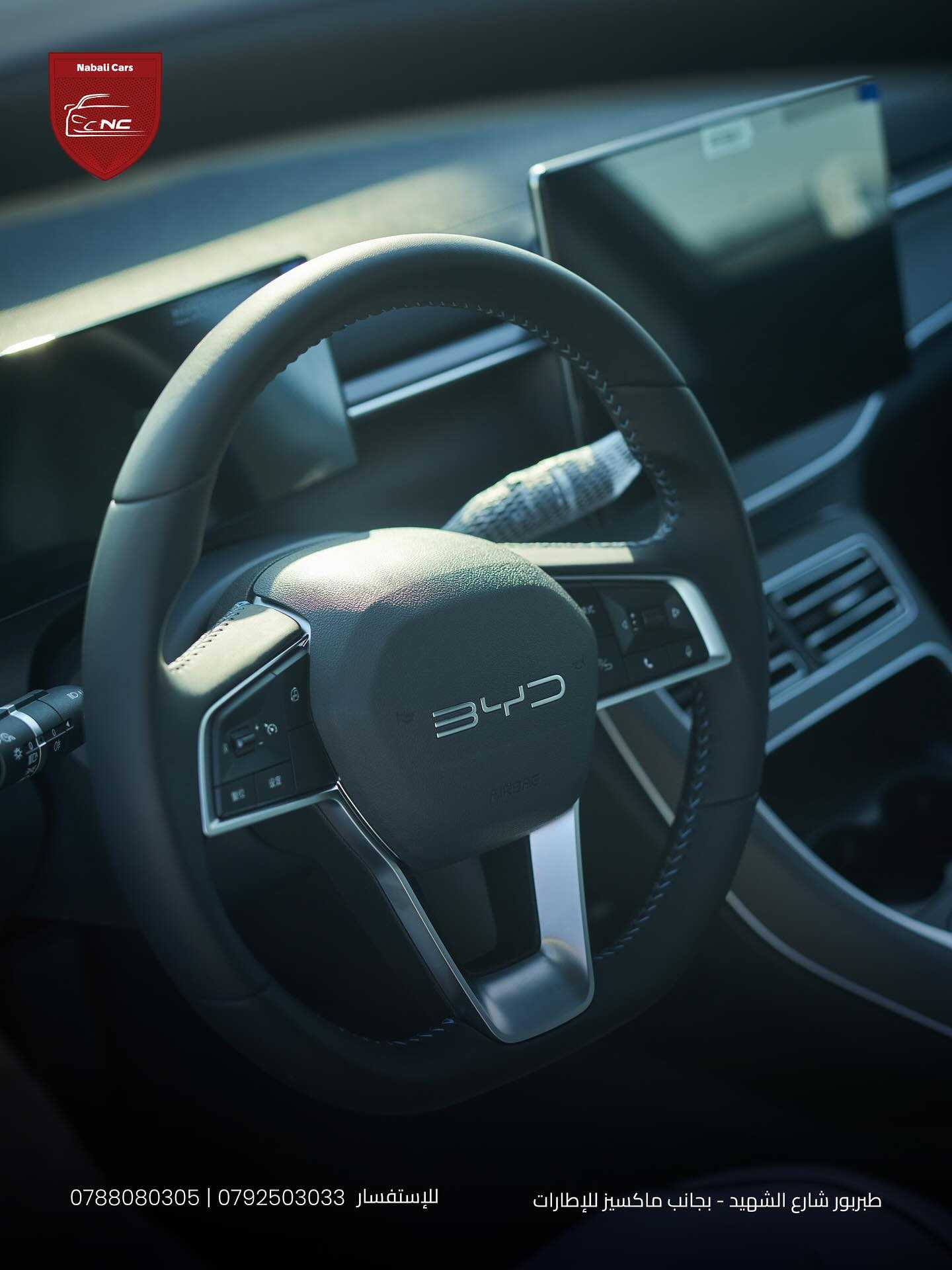 BYD Destroyer 05 2025